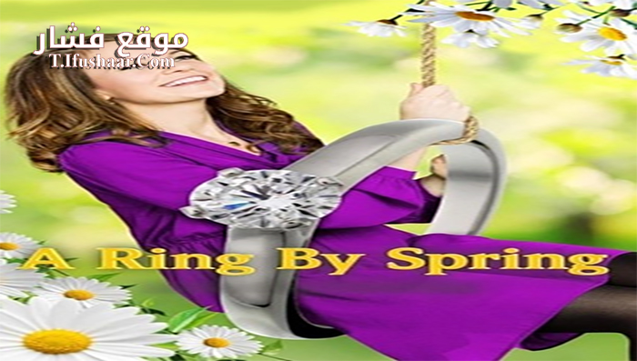فيلم A Ring by Spring 2014 مترجم