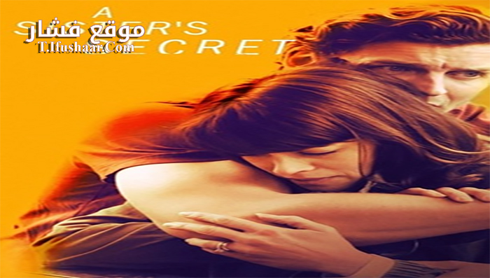فيلم A Sisters Secret 2018 مترجم