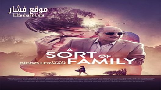 فيلم A Sort of Family 2017 مترجم