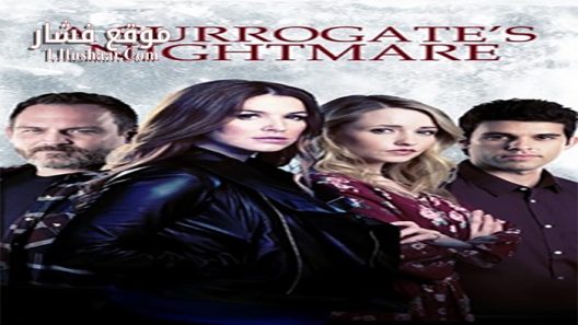فيلم A Surrogate s Nightmare 2017 مترجم