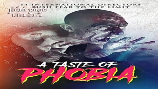 فيلم A Taste of Phobia 2018 مترجم