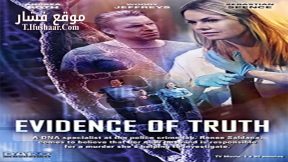 فيلم A Wifes Suspicion 2016 مترجم