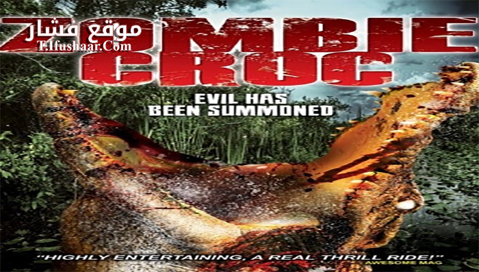 فيلم A Zombie Croc Evil Has Been Summoned 2015 مترجم