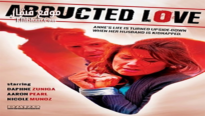 فيلم Abducted 2016 مترجم