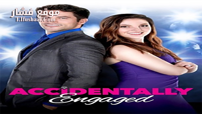 فيلم Accidentally Engaged 2016 مترجم