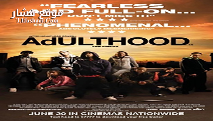 فيلم Adulthood 2008 مترجم