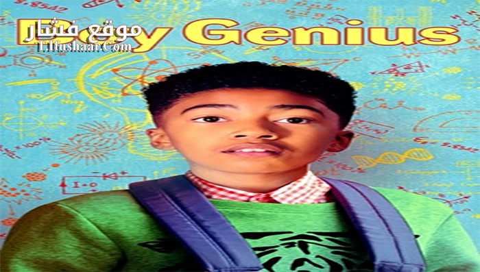 فيلم Adventures of A Boy Genius 2019 مترجم