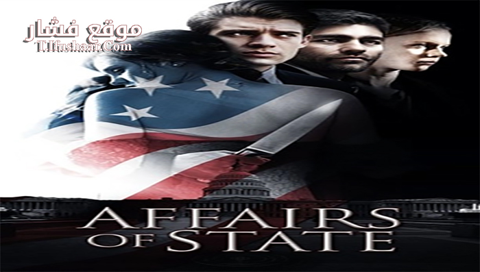 فيلم Affairs of State 2018 مترجم