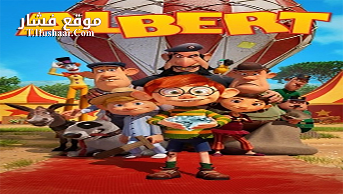 فيلم Albert 2015 مترجم