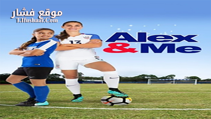 فيلم Alex And Me 2018 مترجم