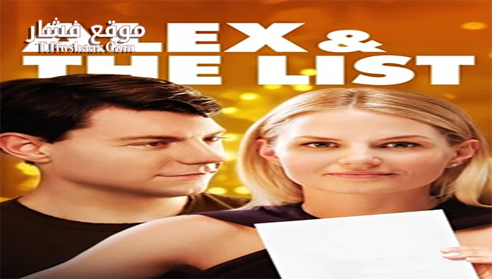فيلم Alex and the List 2018 مترجم