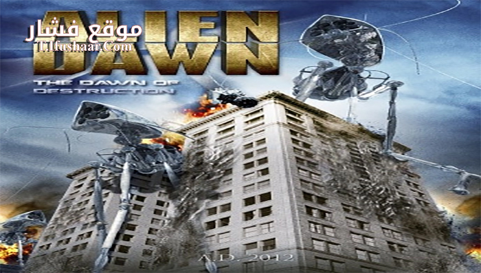 فيلم Alien Dawn 2012 مترجم