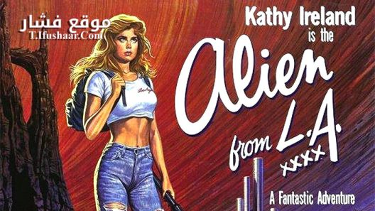فيلم Alien from L A 1988 مترجم