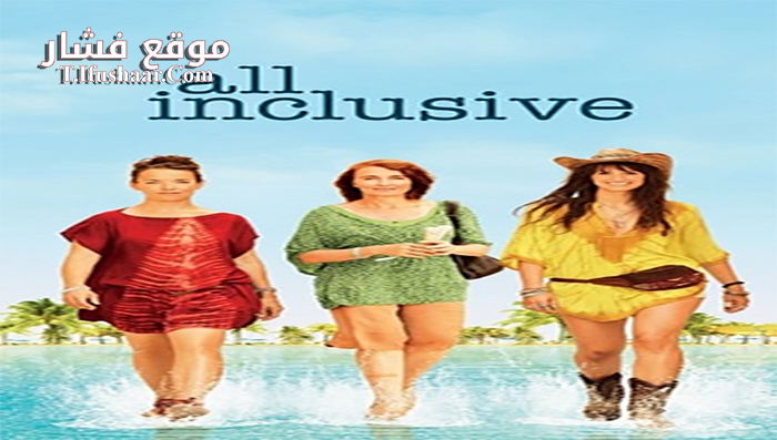 فيلم All Inclusive 2014 مترجم