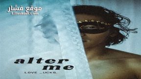 فيلم Alter Me 2020 مترجم