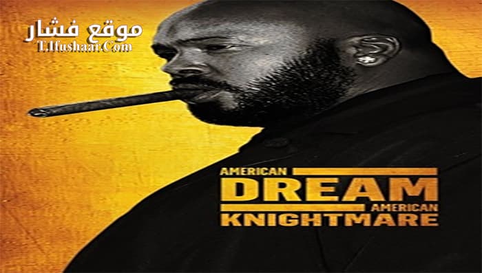 فيلم American Dream American Knightmare 2018 مترجم