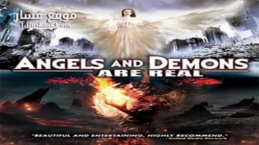 فيلم Angels and Demons Are Real 2017 مترجم