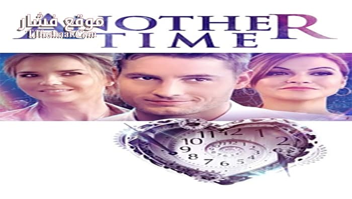 فيلم Another Time 2018 مترجم