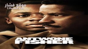 فيلم Antwone Fisher 2002 مترجم
