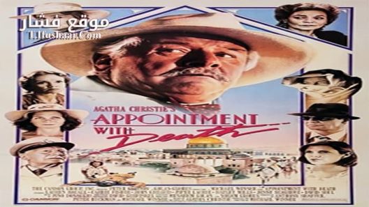 فيلم Appointment with Death 1988 مترجم