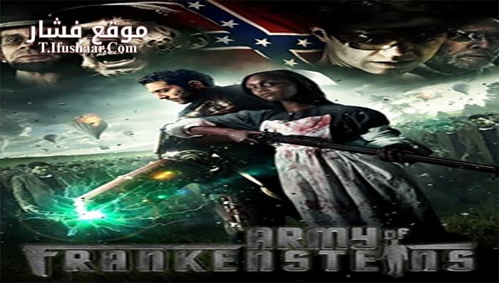 فيلم Army of Frankensteins 2013 مترجم