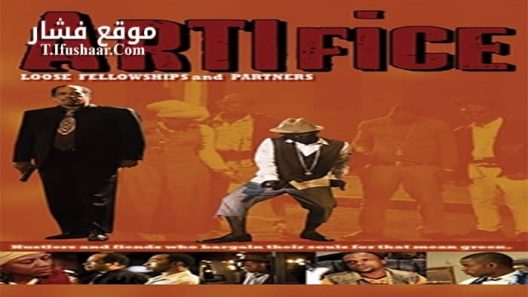 فيلم Artifice Loose Fellowship and Partners 2016 مترجم
