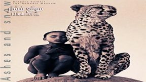 فيلم Ashes and Snow 2005 مترجم