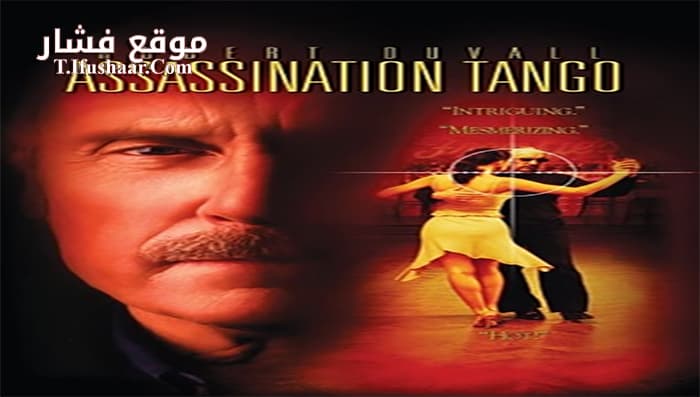 فيلم Assassination Tango 2002 مترجم