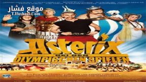 فيلم Asterix At The Olympic Games 2008 مترجم