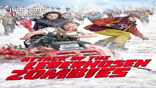 فيلم Attack of the Lederhosen Zombies 2016 مترجم