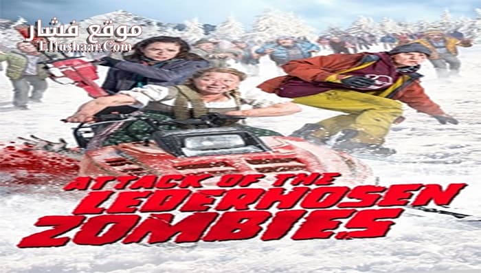 فيلم Attack of the Lederhosen Zombies 2016 مترجم