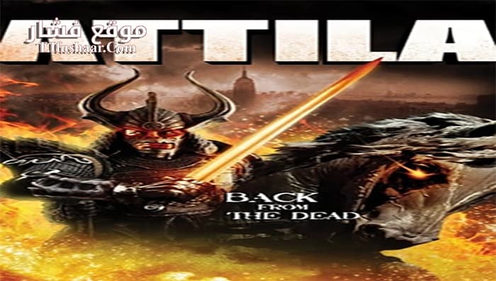 فيلم Attila 2013 مترجم