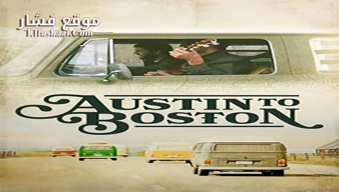 فيلم Austin to Boston 2014 مترجم