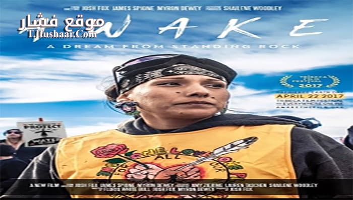 فيلم Awake a Dream from Standing Rock 2017 مترجم