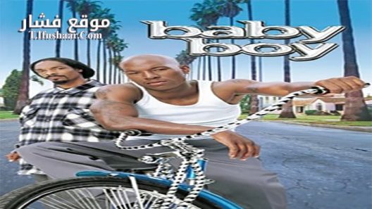 فيلم Baby Boy 2001 مترجم
