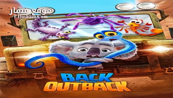فيلم Back to the Outback 2021 مترجم