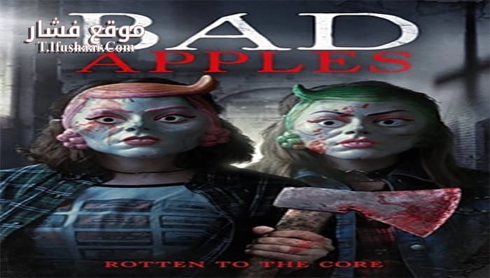 فيلم Bad Apples 2018 مترجم