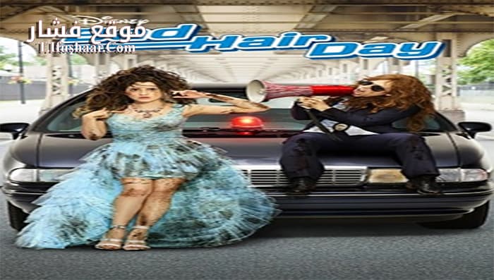 فيلم Bad Hair Day 2015 مترجم