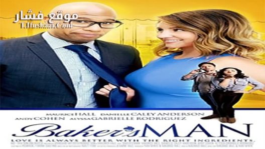 فيلم Bakers Man 2017 مترجم