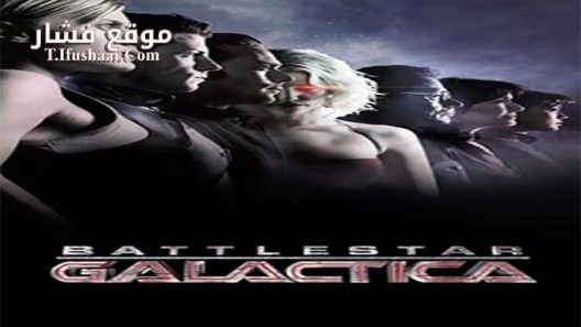 فيلم Battlestar Galactica Razor 2007 مترجم