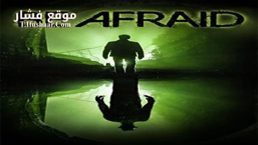 فيلم Be Afraid 2017 مترجم