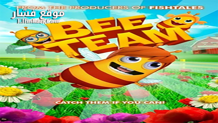 فيلم Bee Team 2018 مترجم