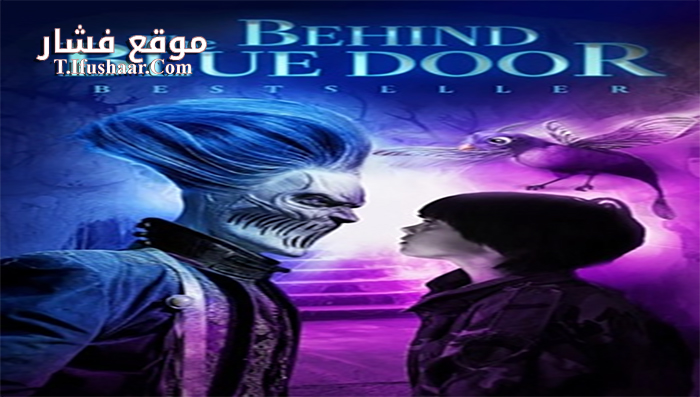 فيلم Behind the Blue Door 2016 مترجم