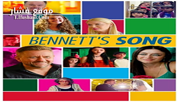 فيلم Bennett’s Song 2018 مترجم