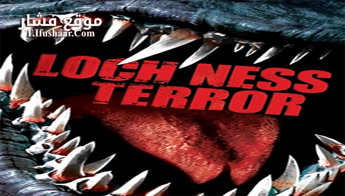 فيلم Beyond Loch Ness 2008 مترجم