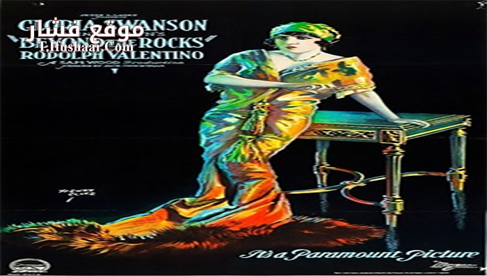 فيلم Beyond the Rocks 1922 مترجم