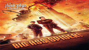 فيلم Big Ass Spider 2013 مترجم