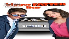 فيلم Big Fat Liar 2 2017 مترجم