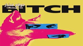 فيلم Bitch 2017 مترجم