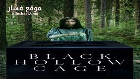 فيلم Black Hollow Cage 2017 مترجم